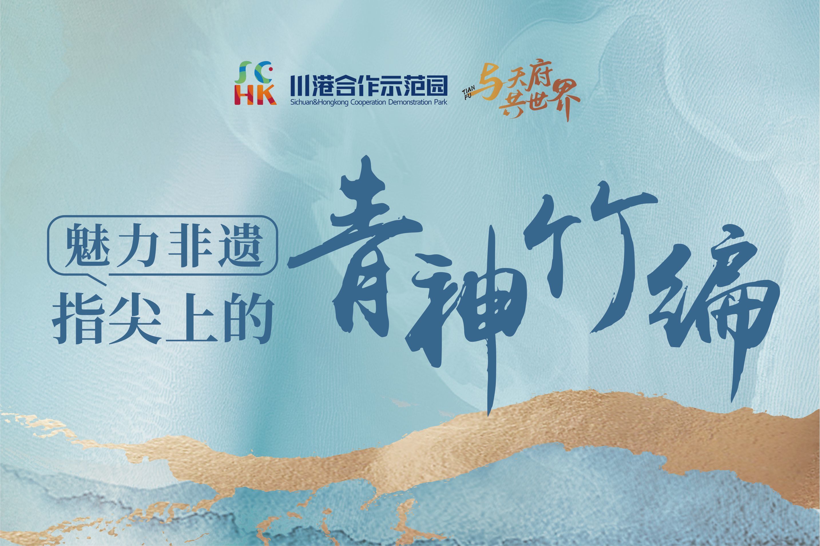 成都VI設計 | 企業(yè)VI設計包含哪些模塊？